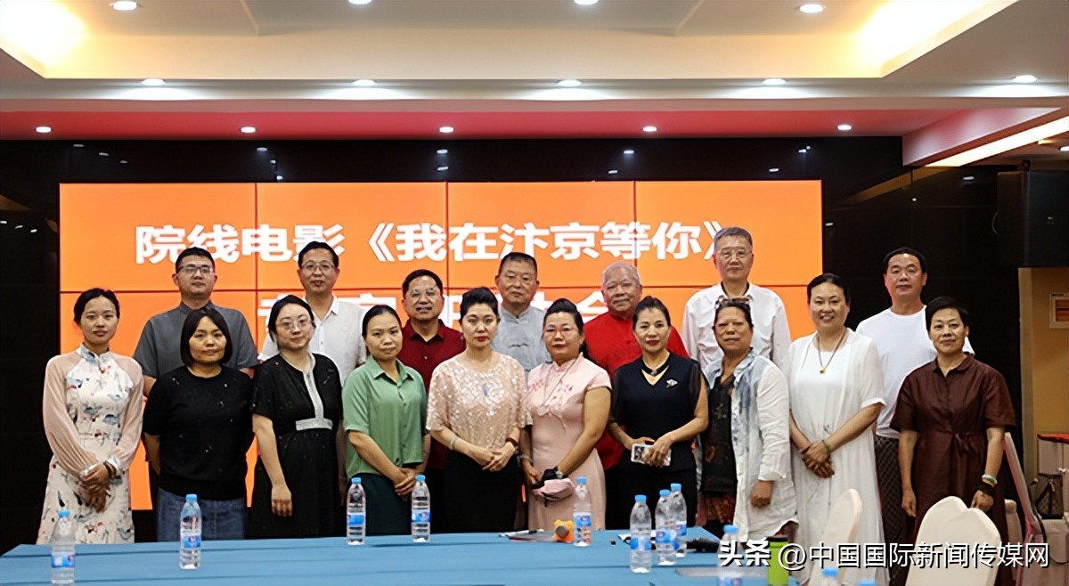 弘扬传统诠释亲情青春励志电影《我在汴京等你》首映式在汴举行