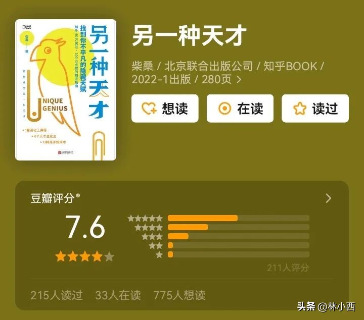 讲复盘的好书,关于复盘的好书