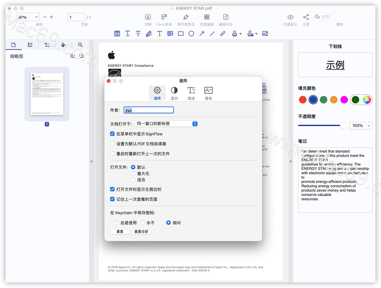 功能强大完全免费的pdf转换工具,pdf多功能转换器3.0