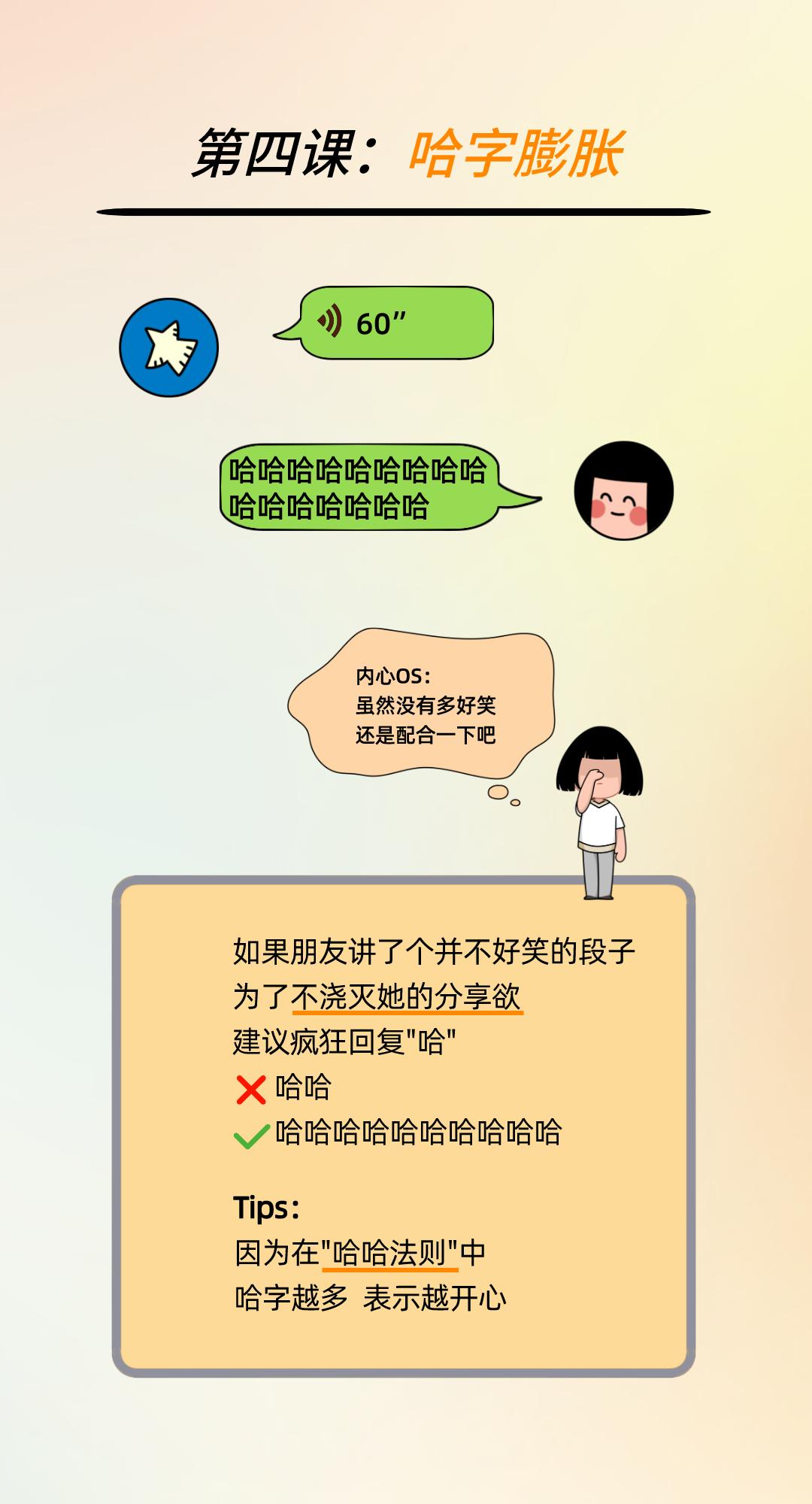 微信社交新玩法,微信社交的经验