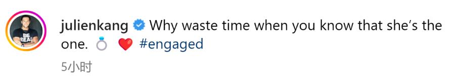 韩国双开门男神订婚了，高富帅正式封盘！