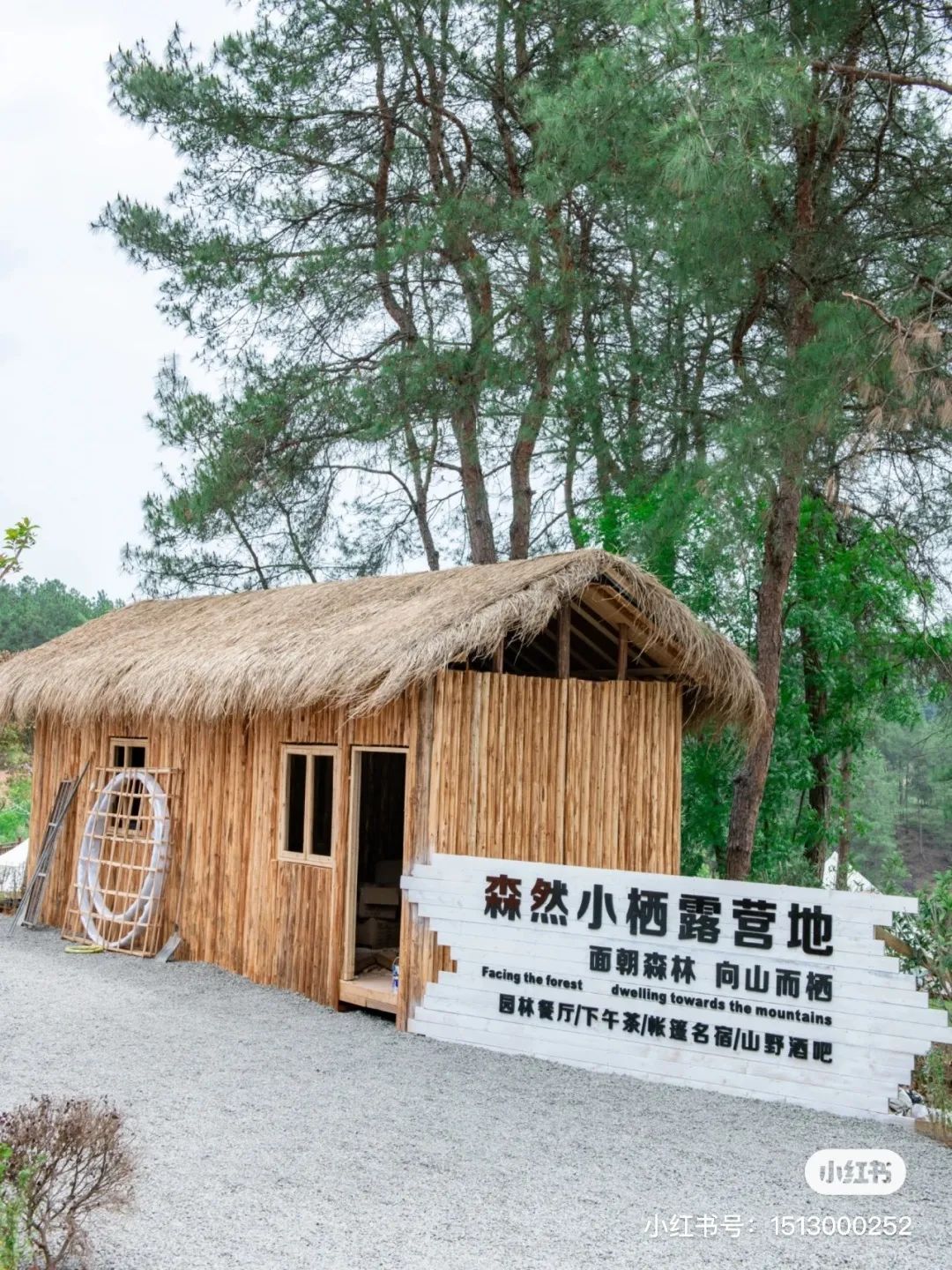 一起小住甜城，邂逅一个仲夏之梦