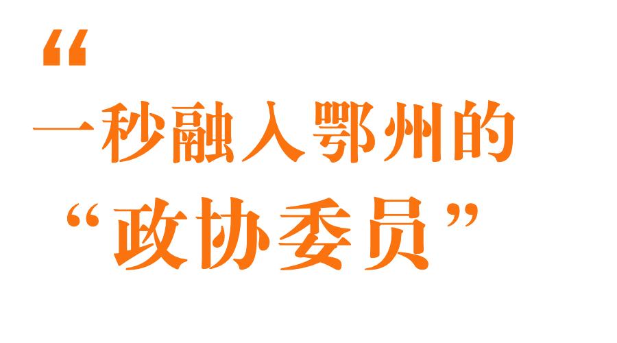 *疆新**姑娘“定情”鄂州花湖机场