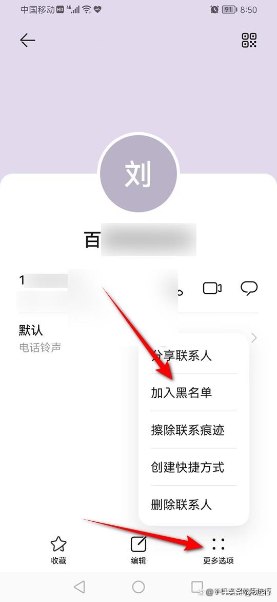 怎么知道手机号被拉黑了,手机号拉黑了怎么拉回来