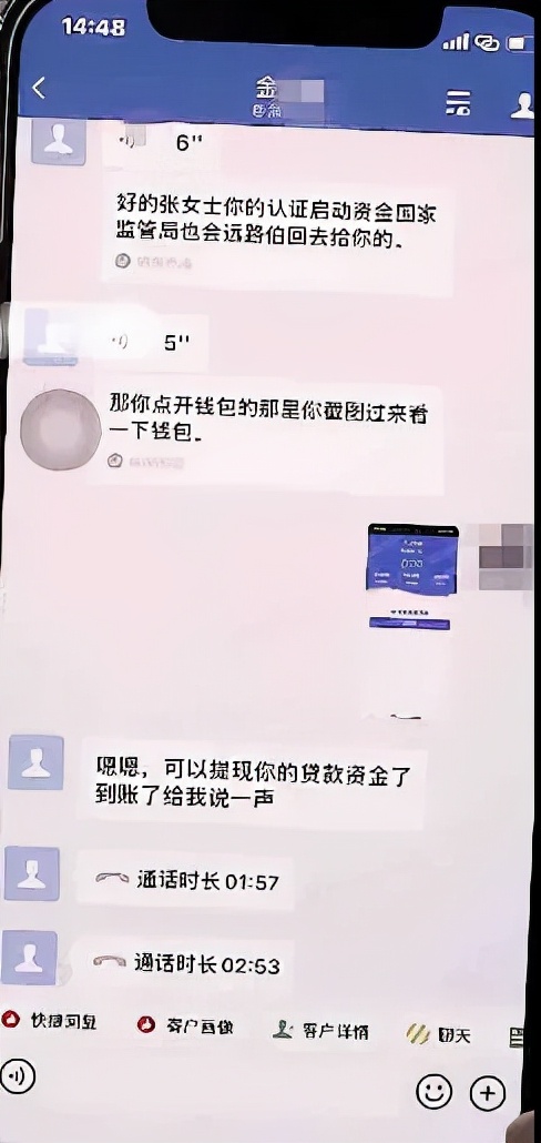 银行骗子套路你贷款该怎么办,误入贷款的骗局