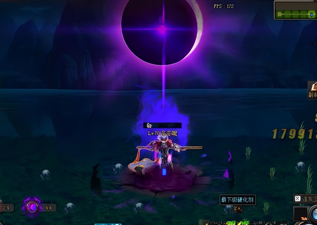 dnf大转移有哪些史诗,dnf大转移剧情是谁写的