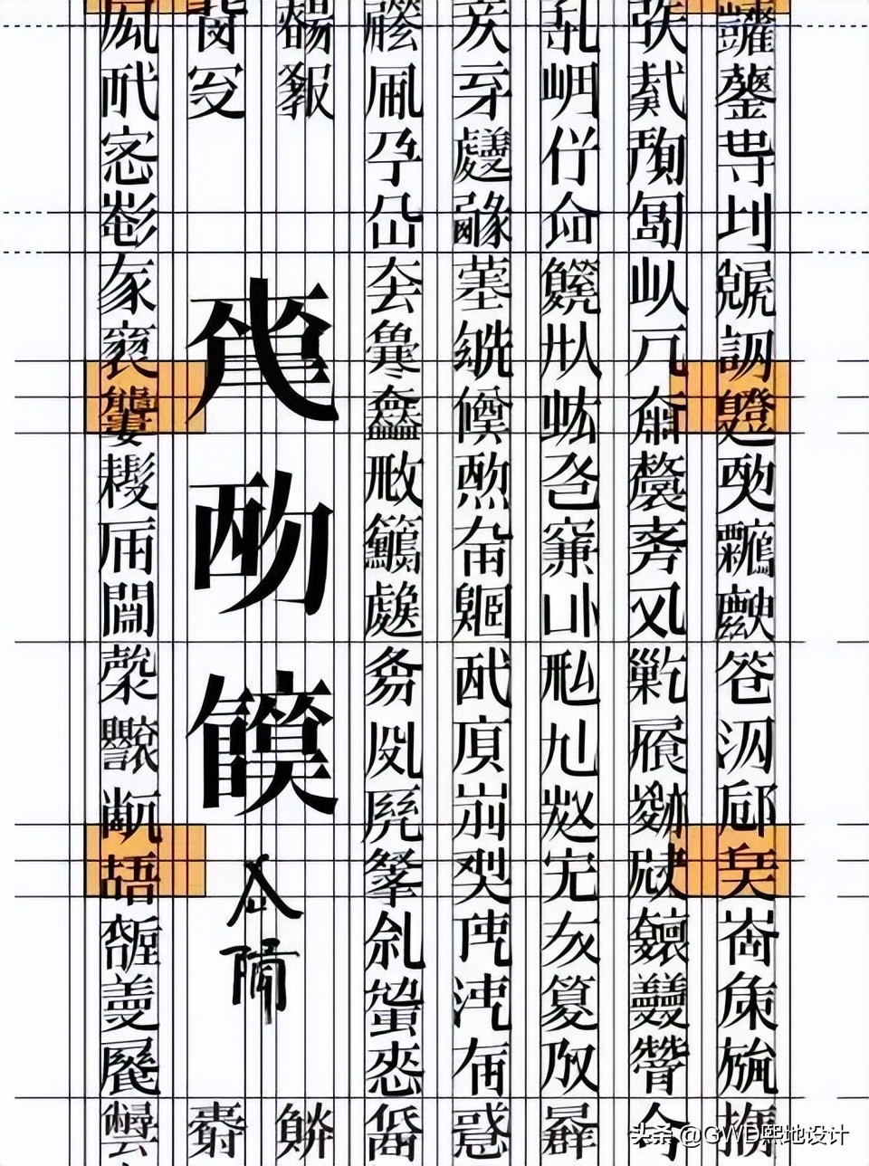 「设计篇」这些艺术家的脑洞，地球都容不下了…