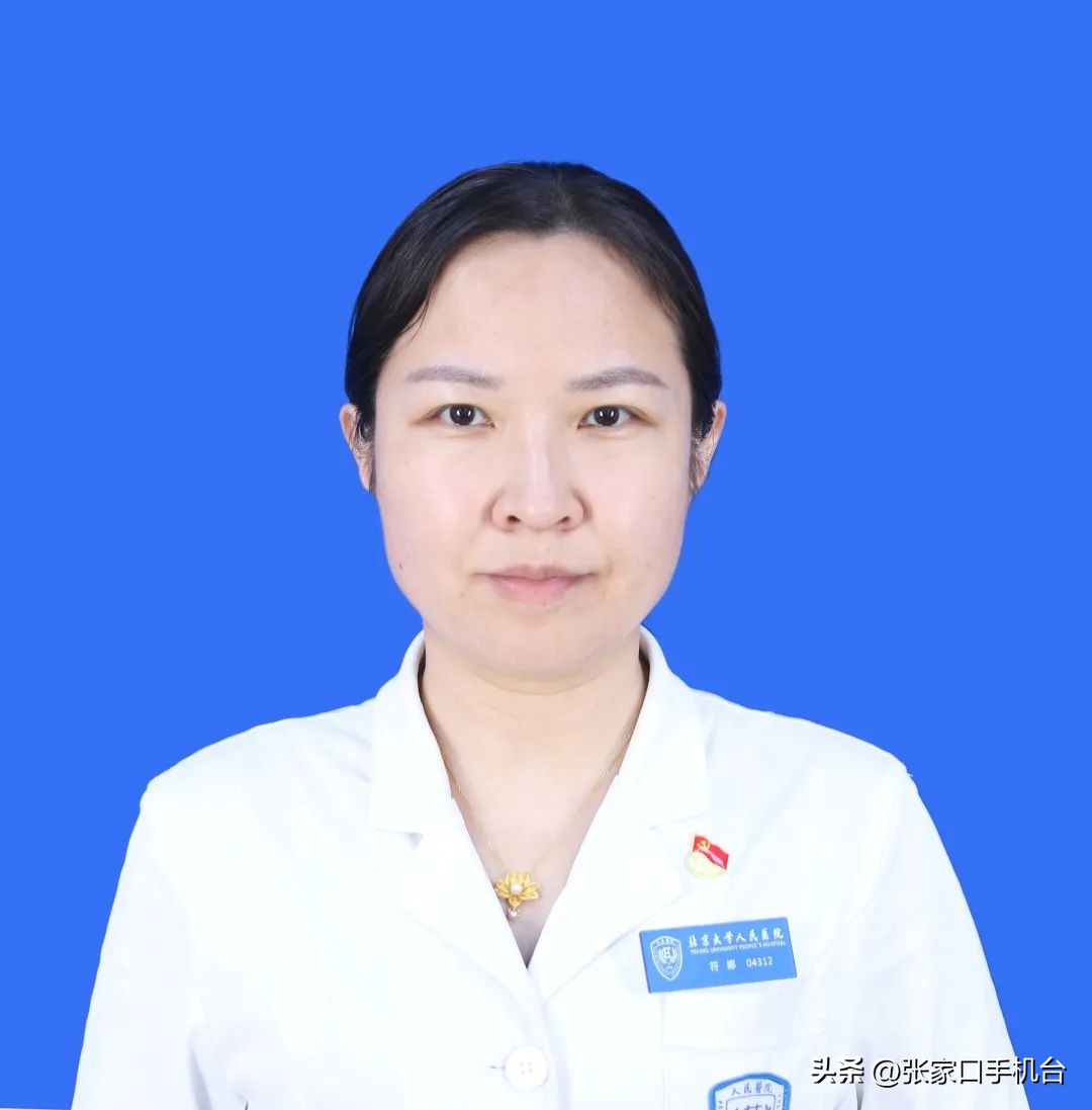 北京大学人民医院怀来院区4月10日到4月15日专家出诊信息