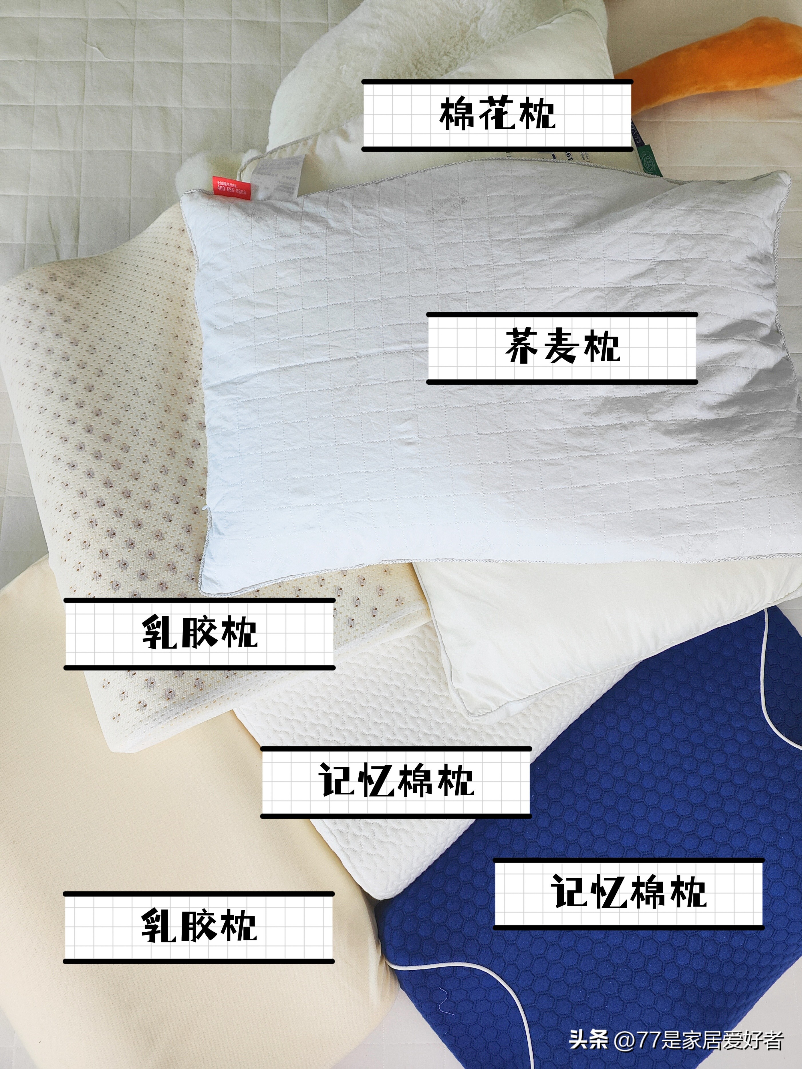 选一个舒服的枕头真的太有必要了,什么样的枕头睡得舒服又便宜