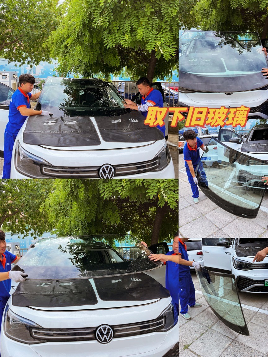 汽车更换前挡风玻璃的操作流程,大众汽车更换前挡风玻璃注意事项