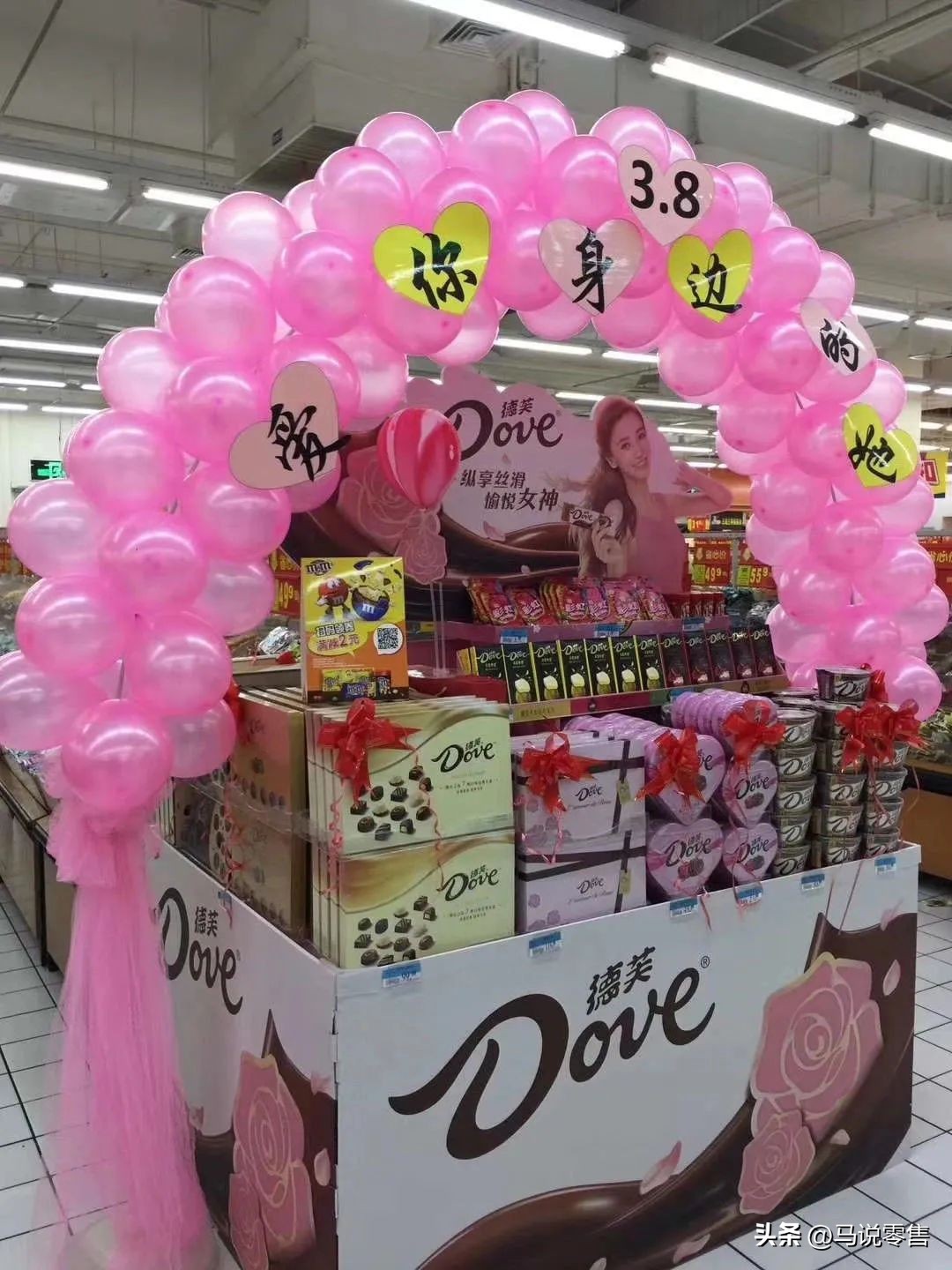 超市女神节活动新颖的点子,超市女神节活动主题