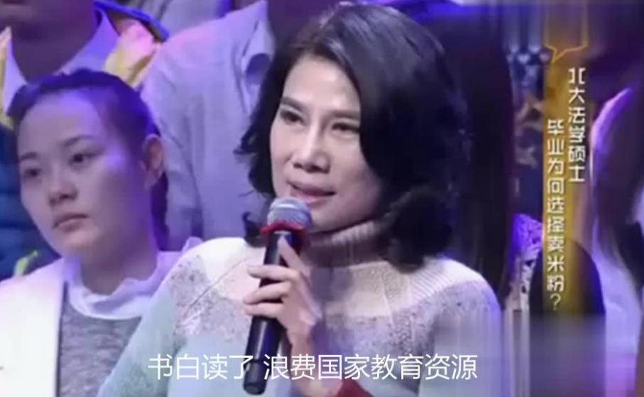 北大毕业生卖米粉怒怼董明珠,张天一北大毕业卖米粉