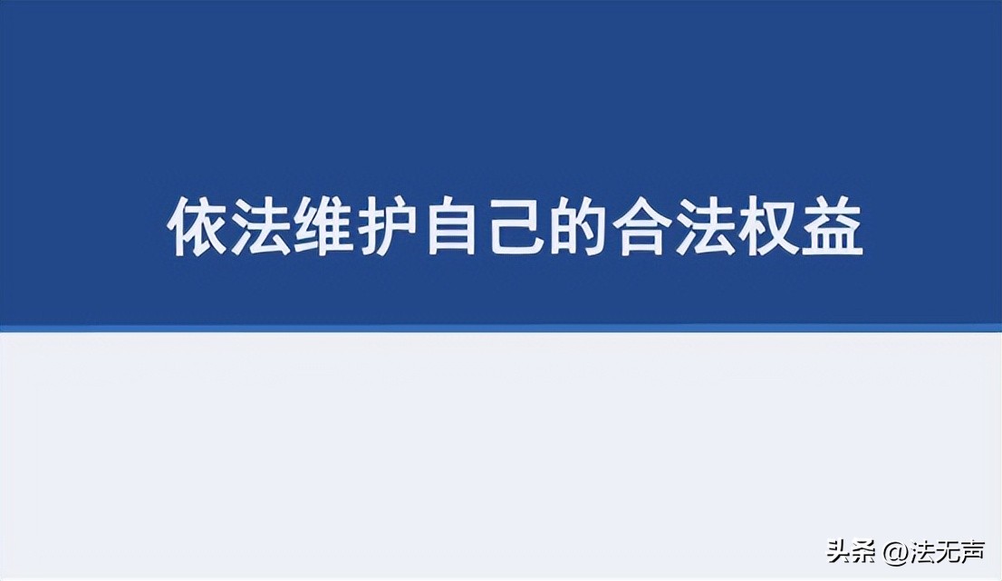 法律基础知识和基本常识,法律原则和法律规则的区别是什么
