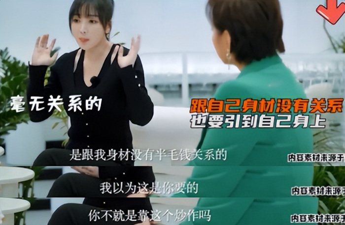 “胸前有料”柳岩：因伴娘门身败名裂，得罪陈凯歌被王思聪骂无脑