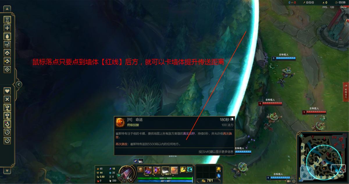 lol卡牌大师教学秒切黄牌,卡牌大师教学秒切黄牌