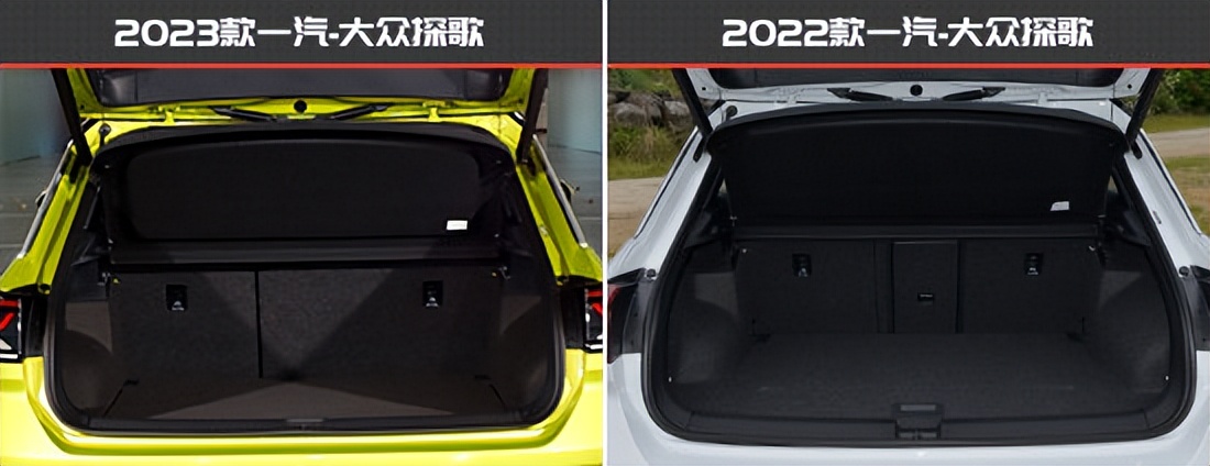 大众探歌老款新款对比,最新款大众探歌有什么优缺点