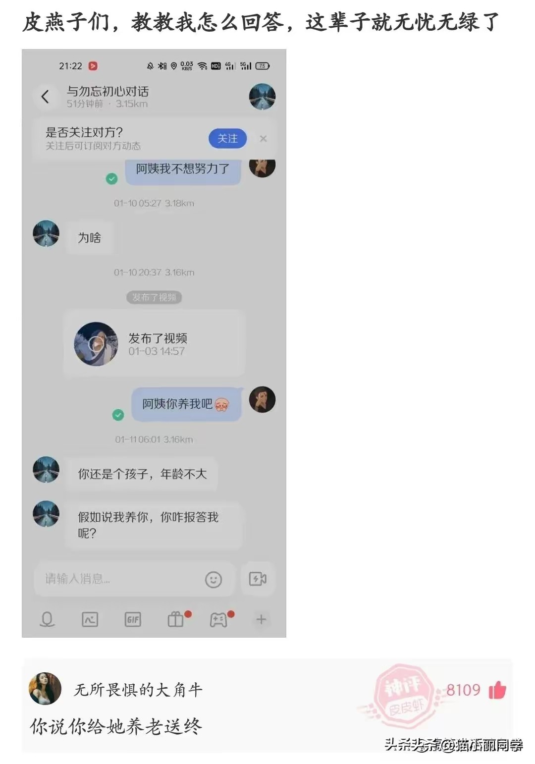 怎么说才能让领导知道茶叶很贵 (怎么高情商告诉领导买的茶叶贵)