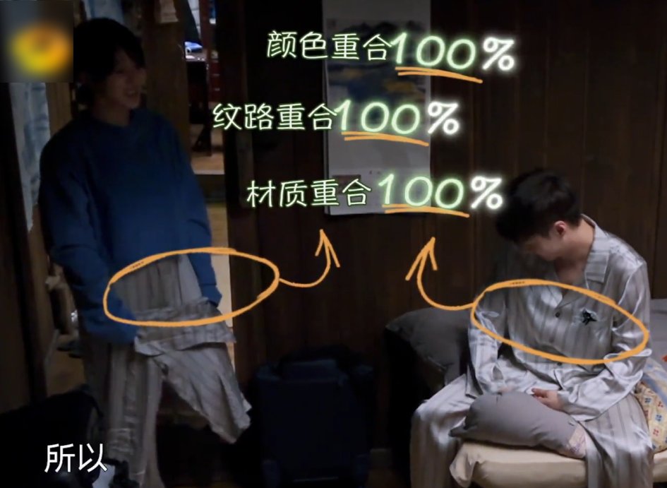 2022年杨紫李现肖战跨年晚会,杨紫张一山肖战李现