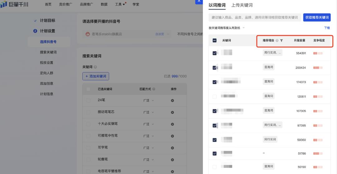 抖音的玩法介绍,抖音搜索解说视频