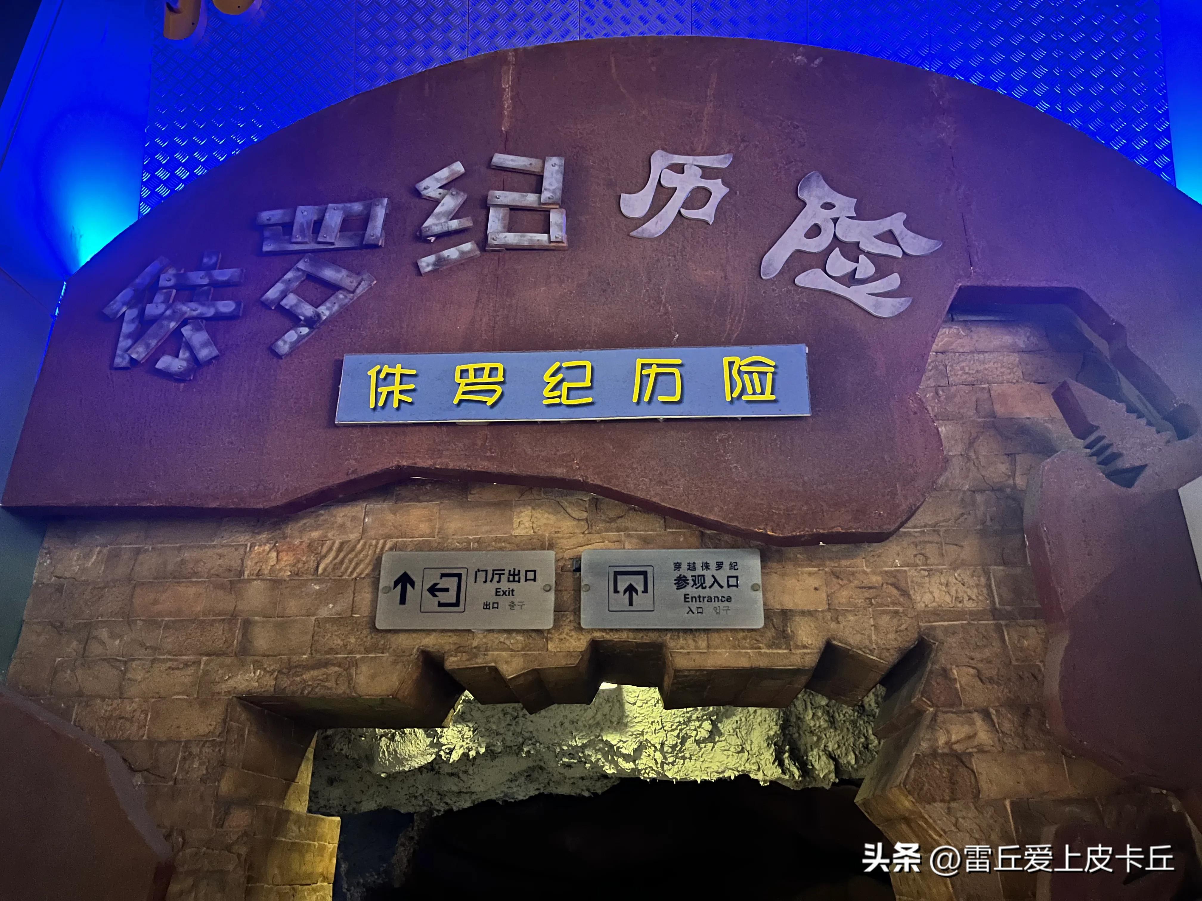常州中华恐龙园门票怎么预约,常州中华恐龙园