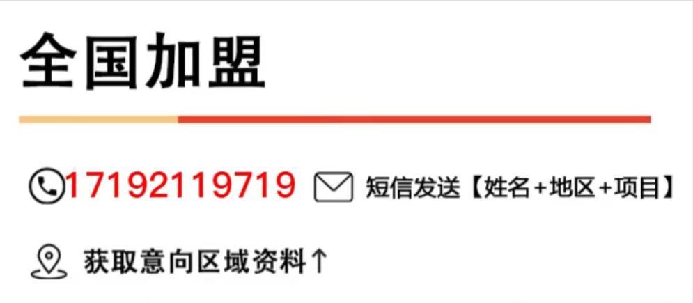 快乐番薯奶茶加盟要多少钱,快乐番薯最新加盟费明细