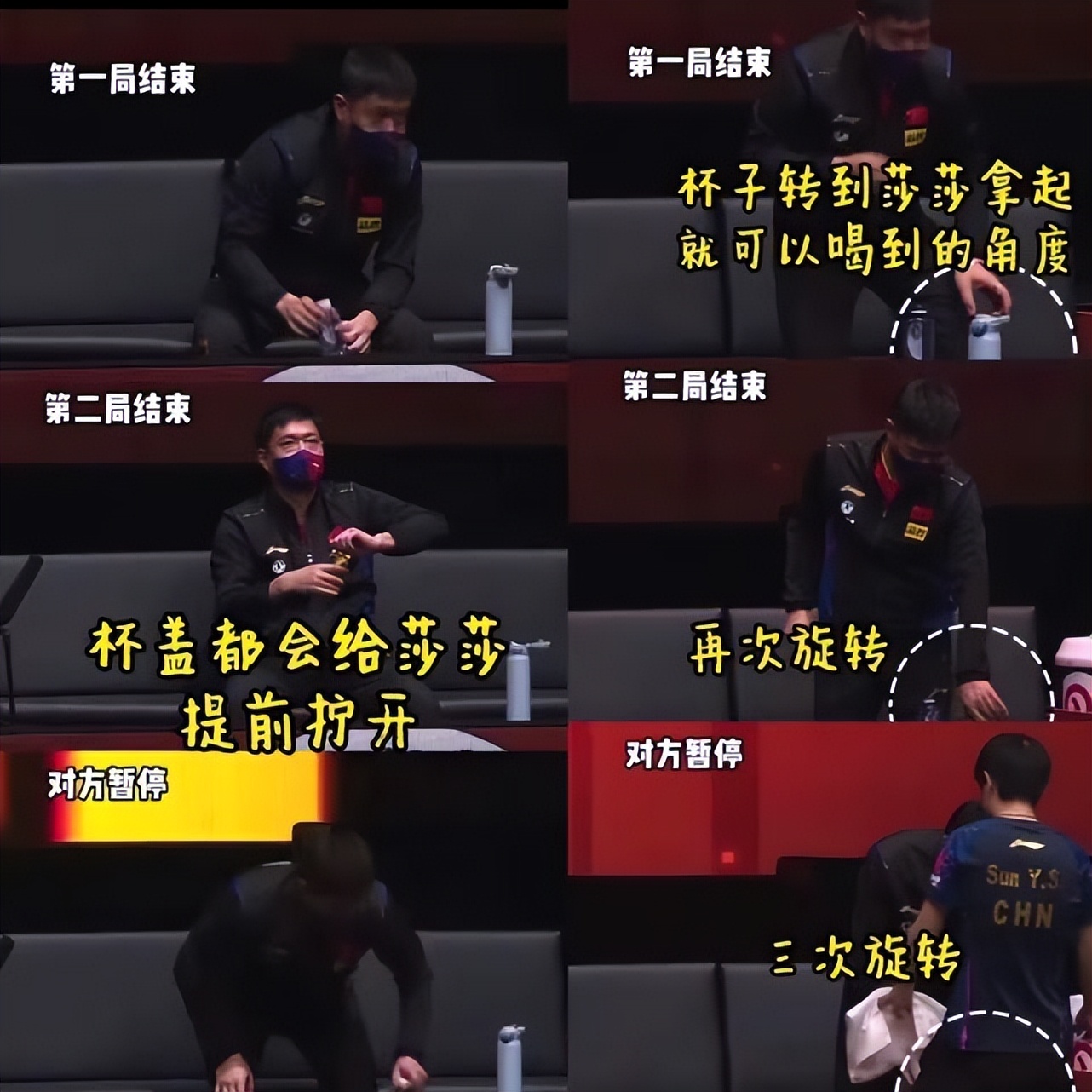 十月乒记：场下的故事，也是很有趣的