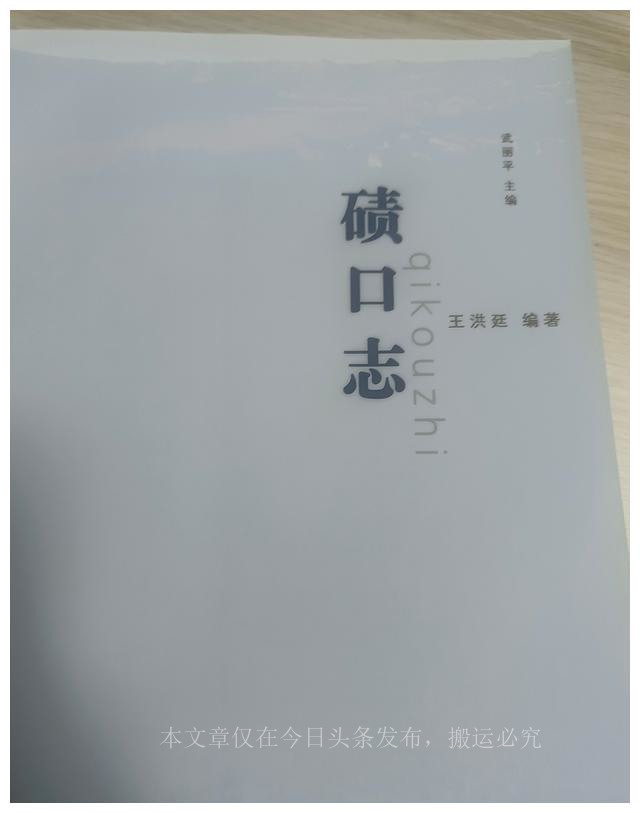 “串窑子”也不是一件光彩的事，碛口娼妓逸闻