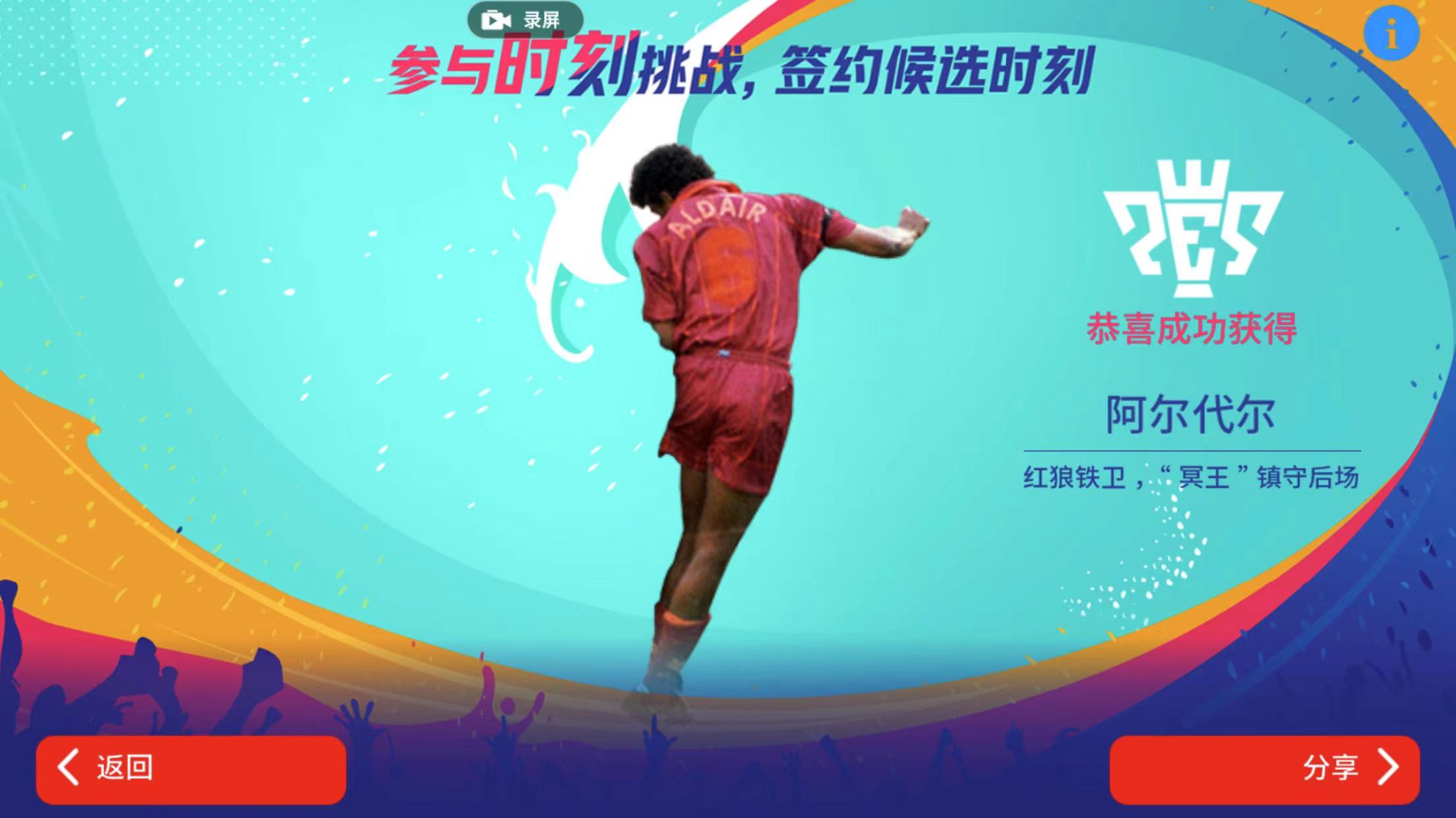 英超2022新规则变化盘点:换人、点球、越位,多球