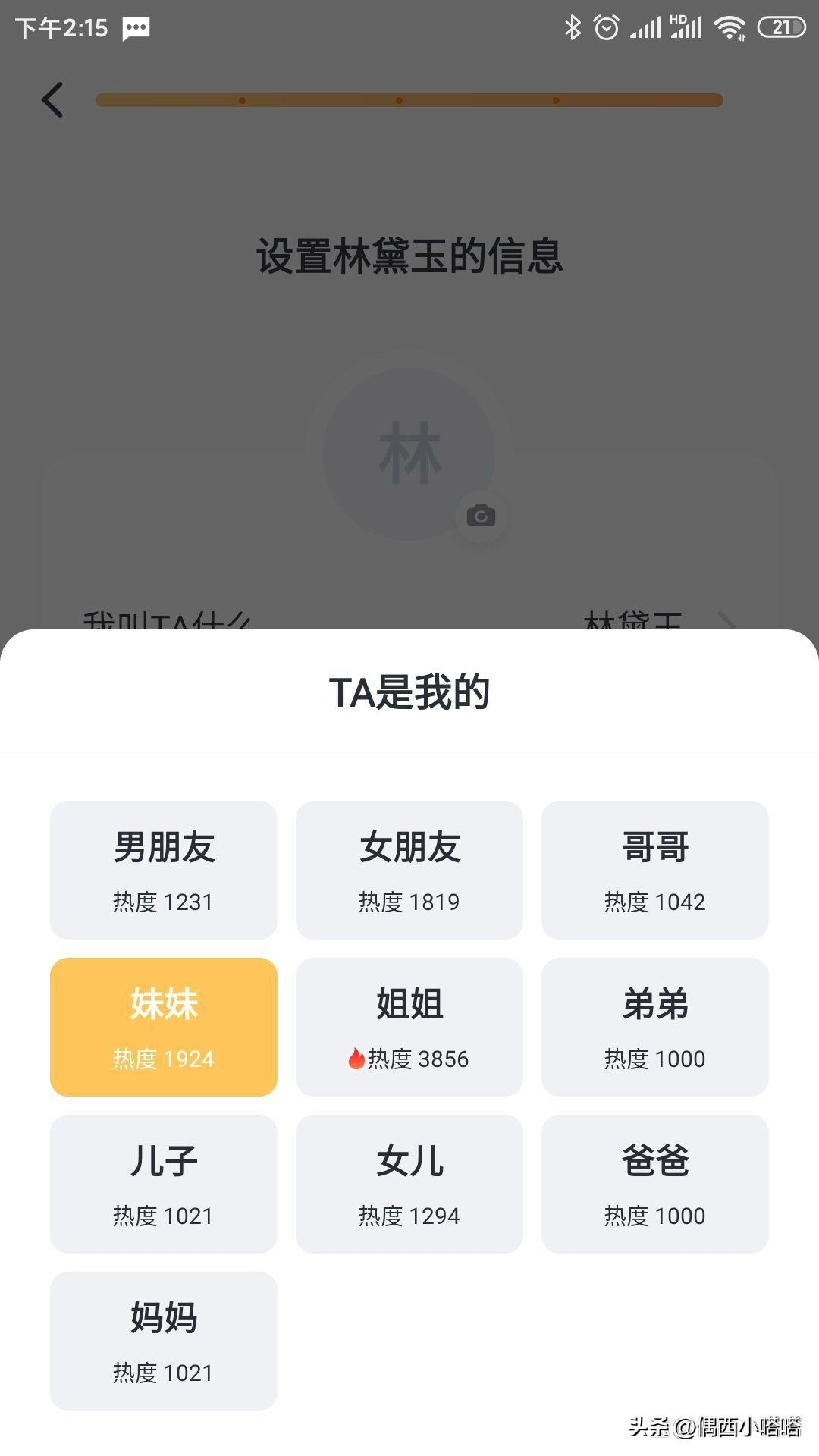 超实用的记账app,少女心爆棚的记账软件