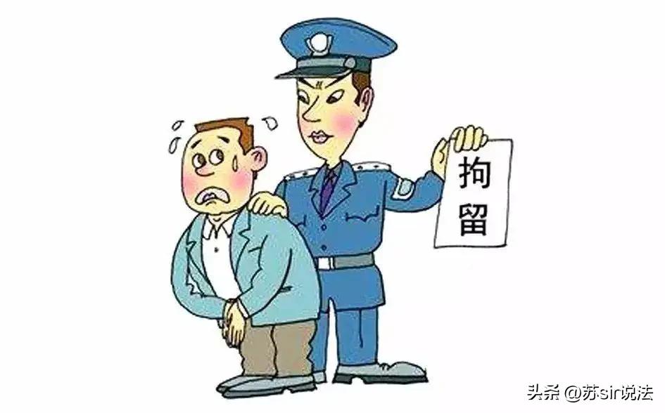 打人者没被拘留怎么办,告知拘留但不执行怎么办