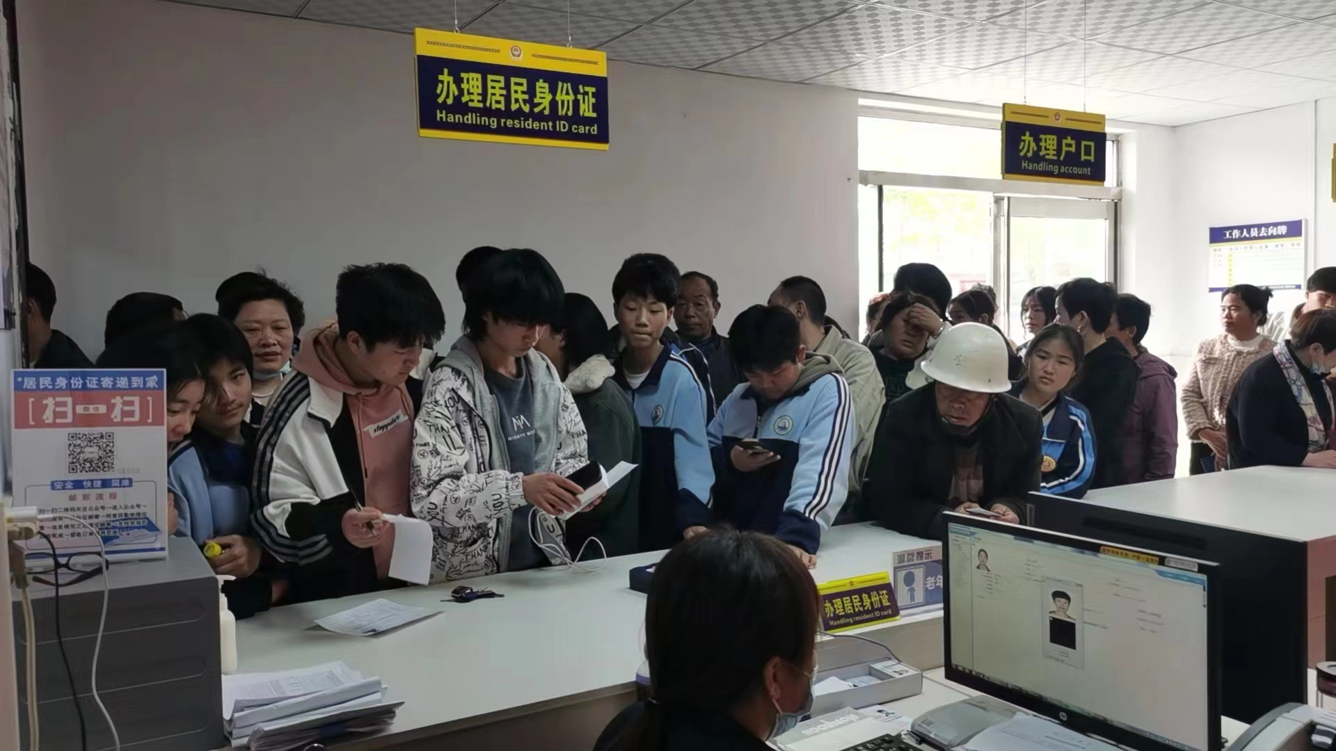 派出所户籍延时服务美篇,派出所窗口采取延时服务具体措施