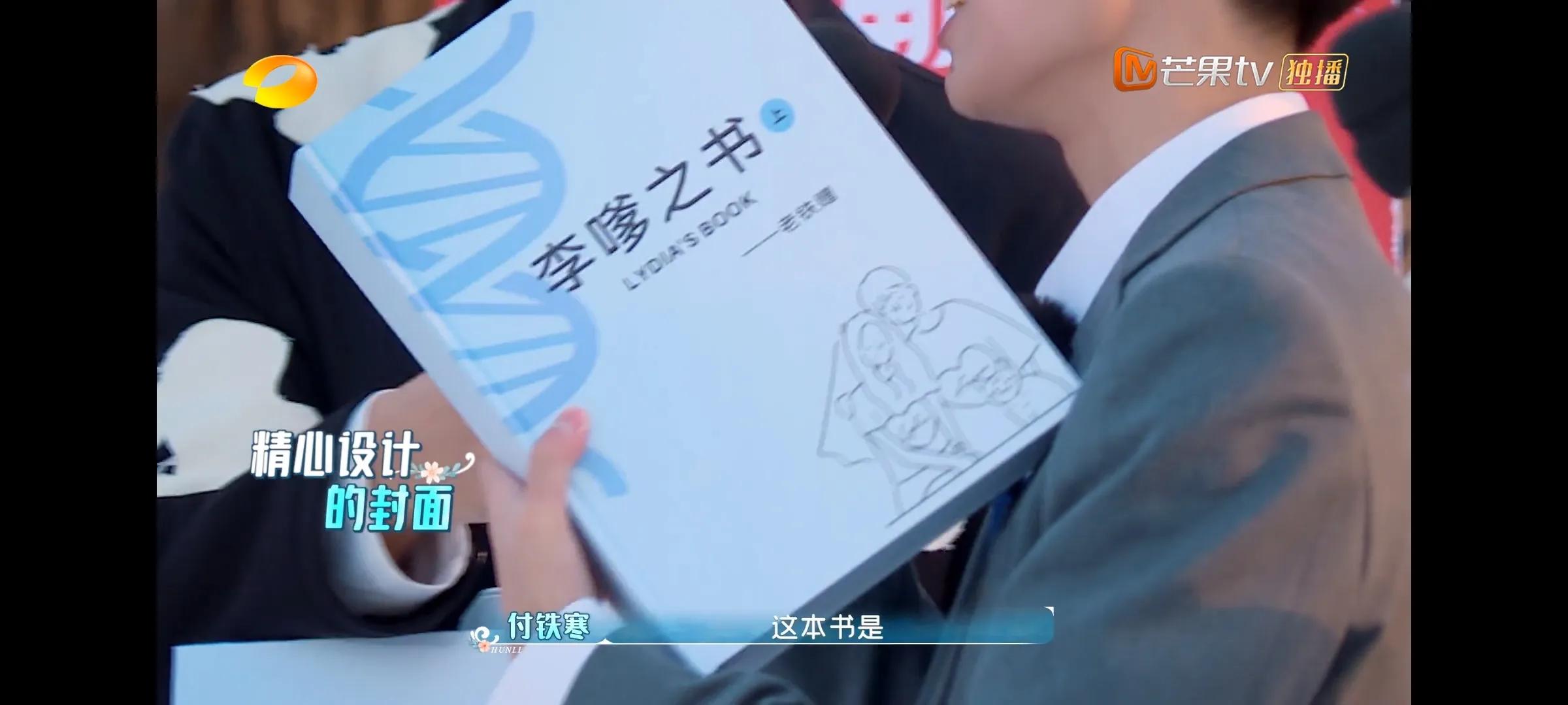 袁弘婚礼吐槽大会,00后婚礼清华袁弘