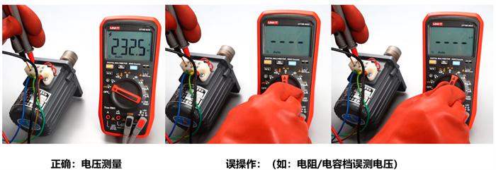 优利德万用表ut15c使用教程,优利德15bmax测试