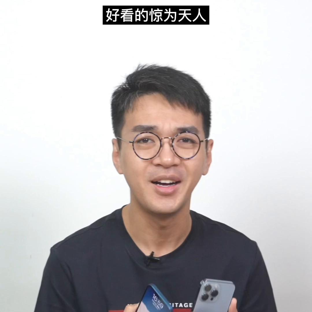 现在买iphone13pro还是等14pro,iphone14pro出来后iphone13pro降价多少