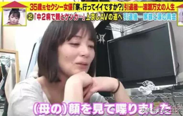 “逼良为娼”还是“自愿下海”？AV行业是如何压迫日本女性的