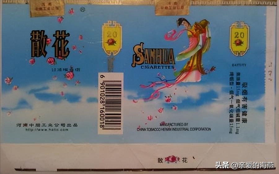 中国绝版老烟民图片,中国绝版老香烟见过五种算你老了