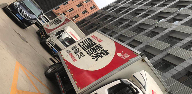 四通搬家公司,四通搬家全国有多少家