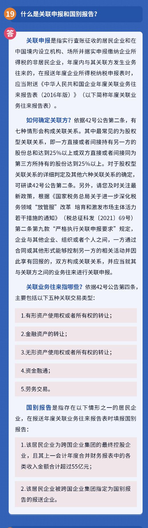 疫情期间如何在家申报个税,疫情期间如何申报企业纳税