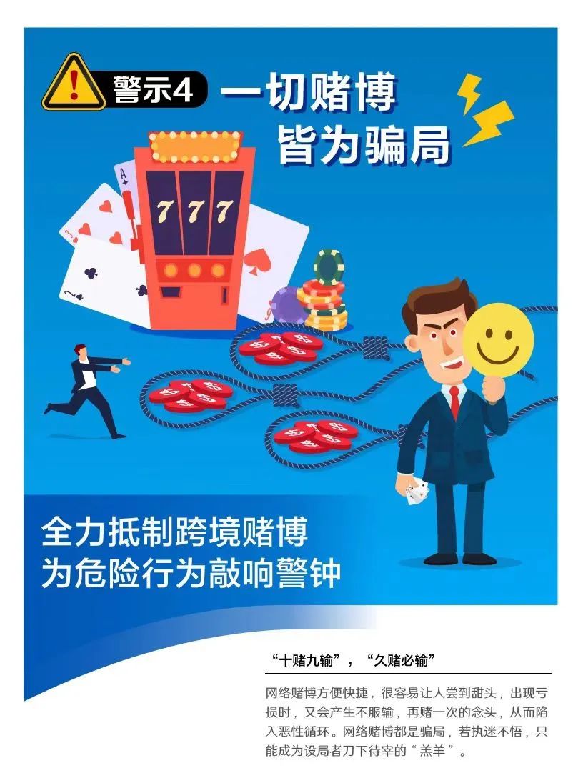 跨境赌博严打到什么时候,跨境赌博立案的司法解释