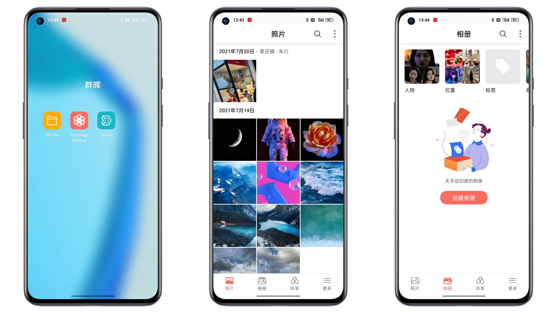 威联通ts451d和群晖220+对比,威联通和群晖nas使用感受