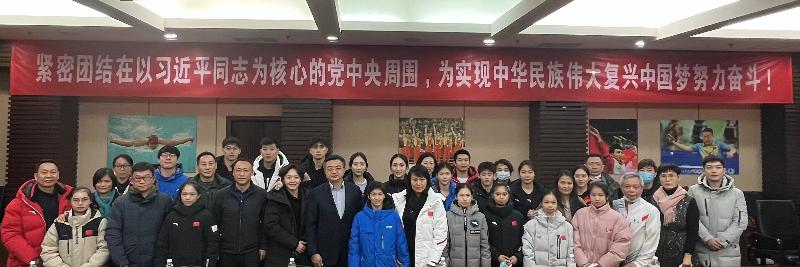 2020全国体育局长会议,全国体育局长工作会议精神