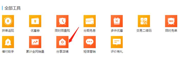 拼多多新店正确起步方法实际操作,拼多多新店正确起步方法推荐