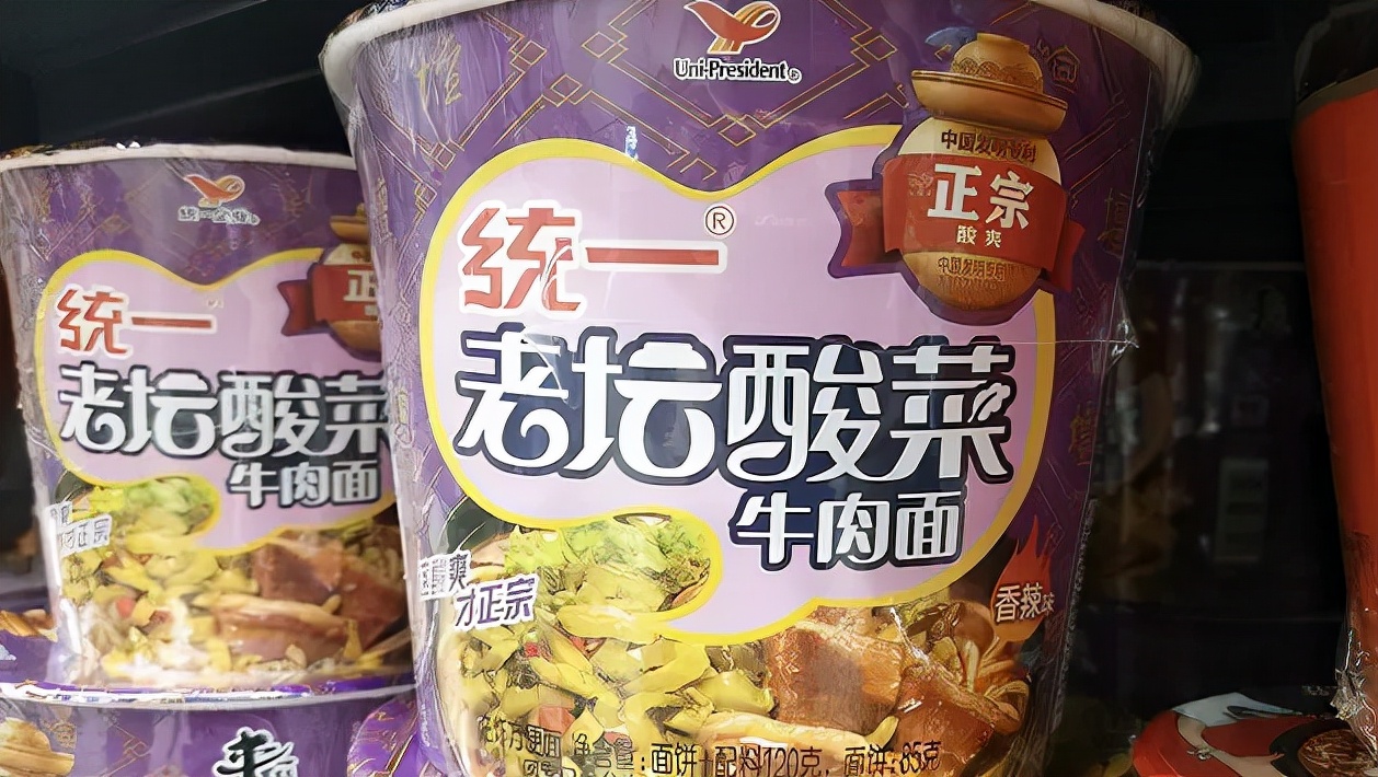 康师傅桶装方便面老坛酸菜牛肉面,康师傅老坛酸菜牛肉面改过来了吗