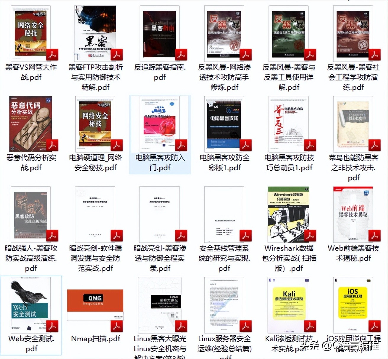 c语言基础知识入门需要掌握,c语言入门基础从零开始学c语言