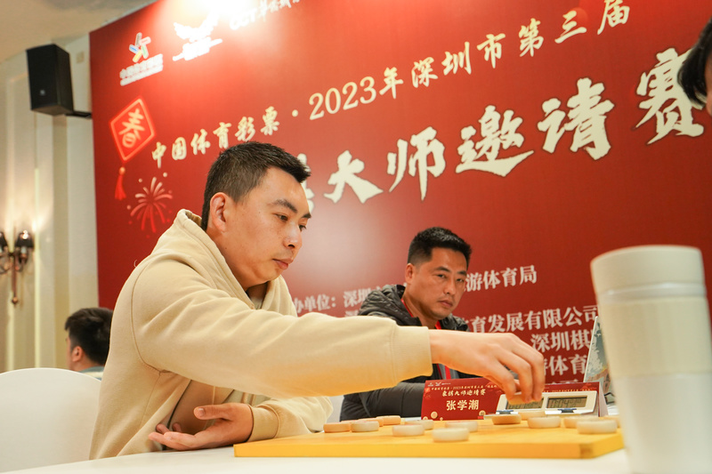 迎春杯2023象棋李翰林曹岩磊,迎春杯2023象棋曹岩磊对李翰林