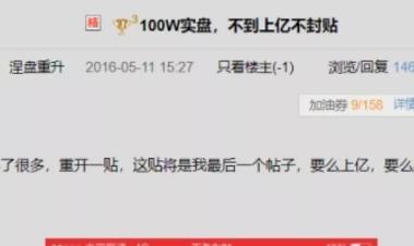 炒股最牛的大佬徐翔,十大股神徐翔