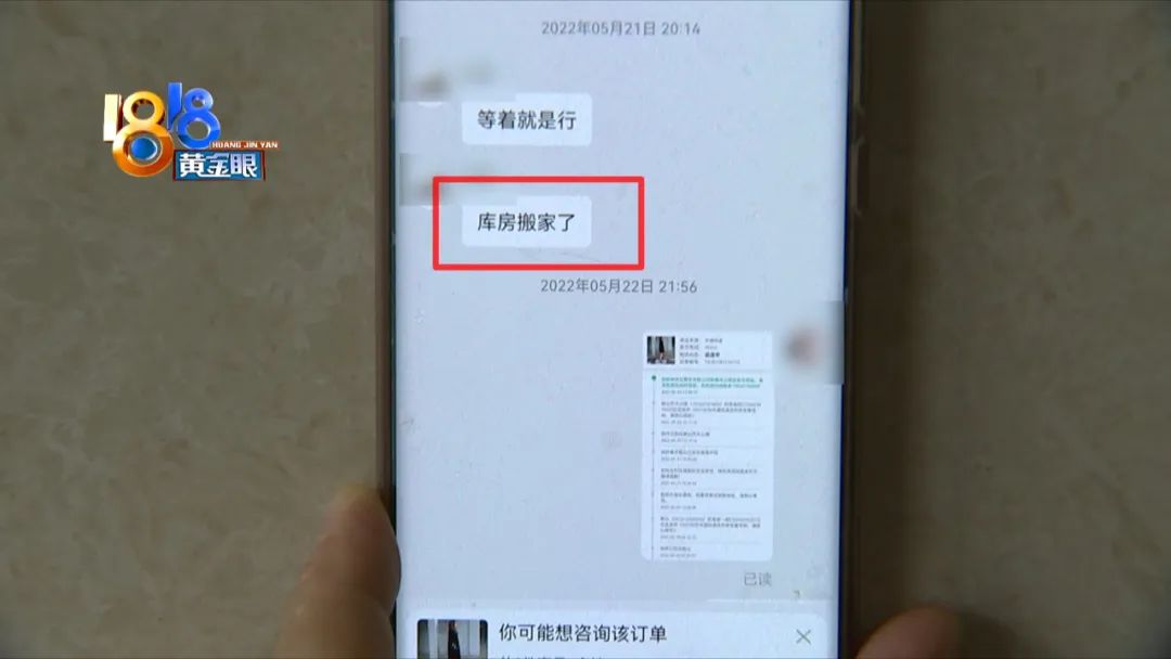 越南野球场乔丹,越南飞人乔丹