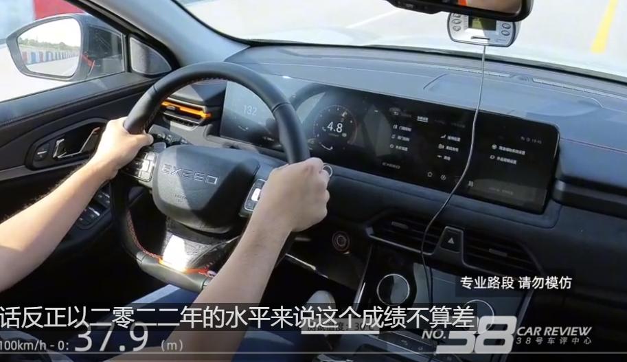 键盘神是真神，凌云S不行你行？让事实说话，带你分析黑车评系列