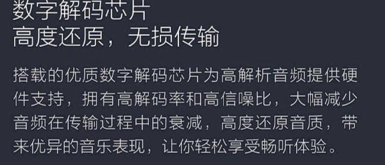 typec耳机和普通耳机有什么区别,type-c接口耳机和3.5接口耳机转换