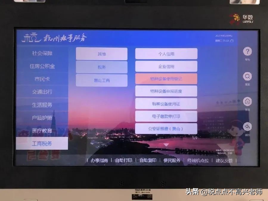 浙江个体户年报怎么在网上操作,浙江个体户年度申报怎么填